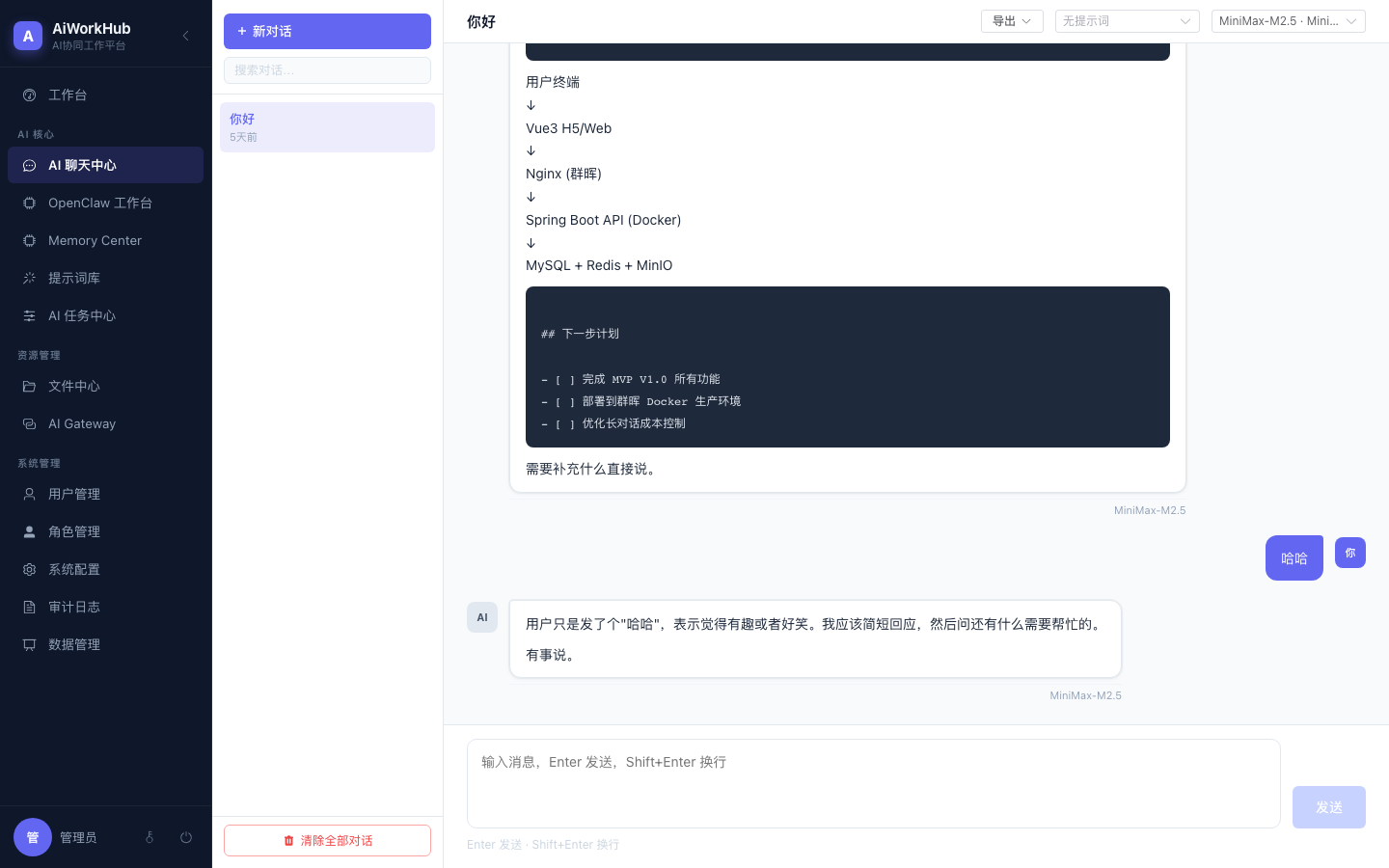 AiWorkHub