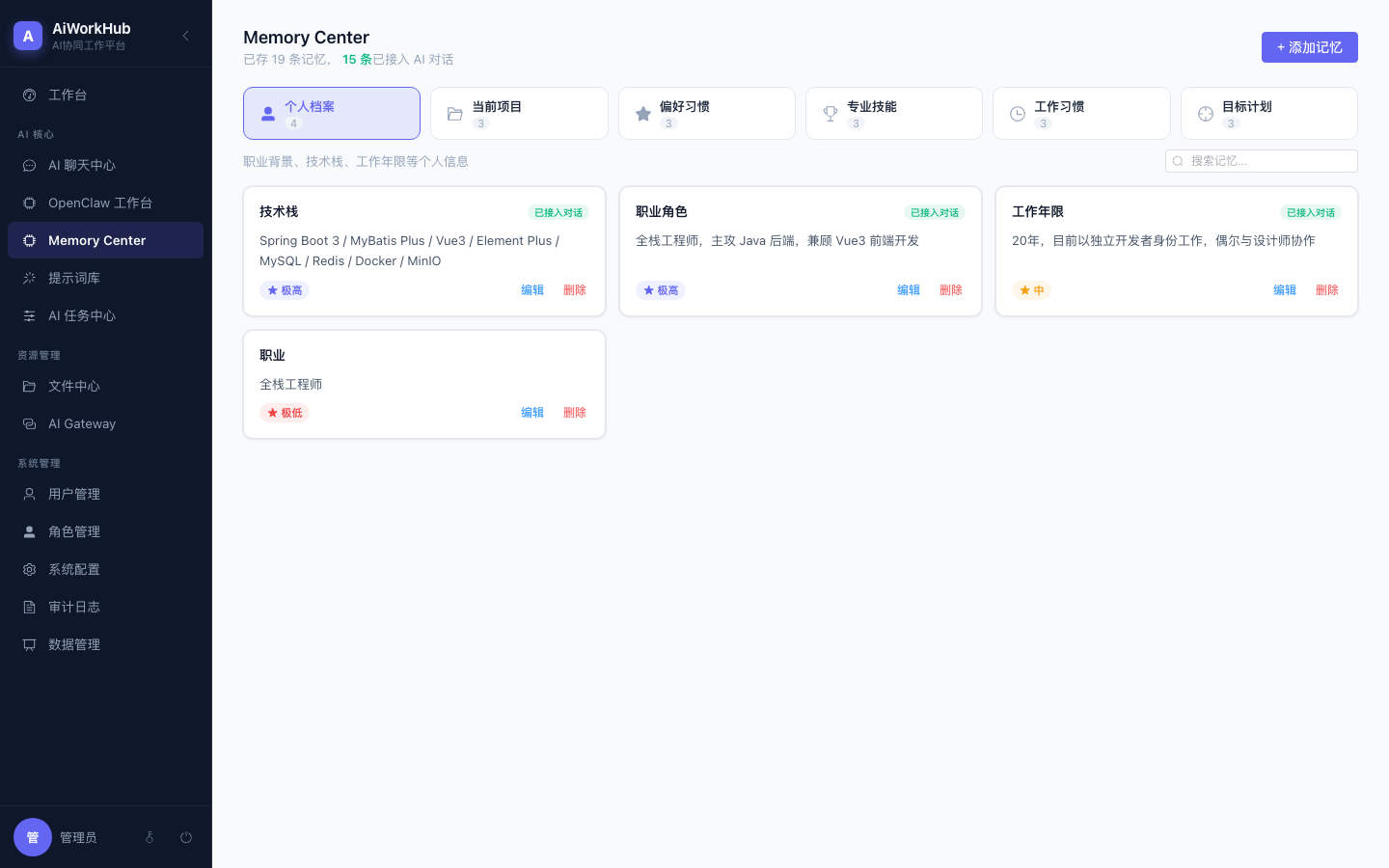 AiWorkHub